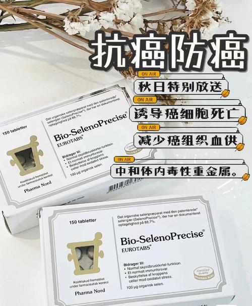 硒制剂有哪些（硒制剂可治疗什么?。?硒宝网