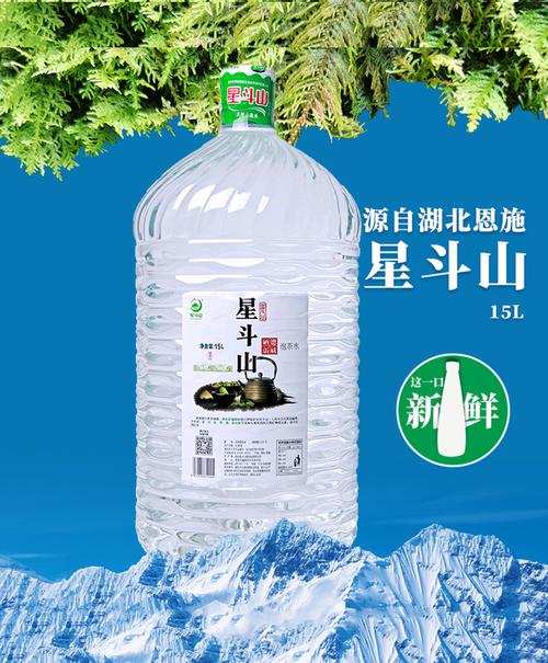 恩施硒泉供水(恩施硒矿泉水)-硒宝网
