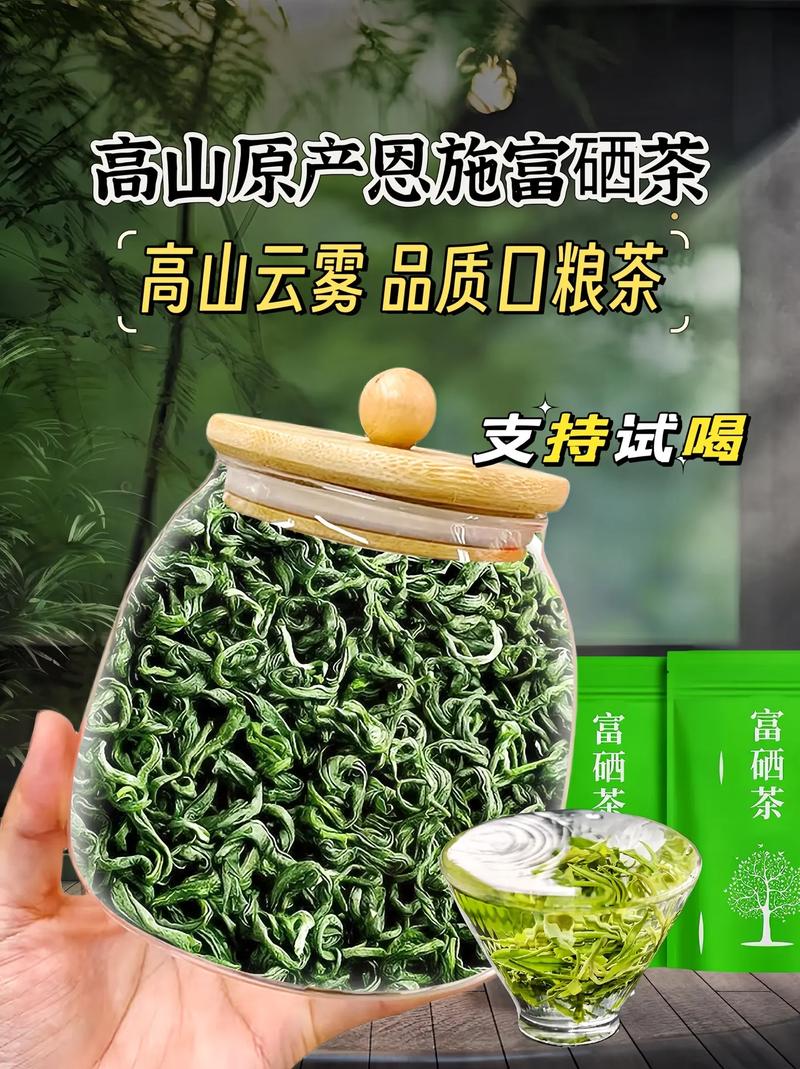 富硒茶是哪里产的（富硒茶产业国内现状）-硒宝网