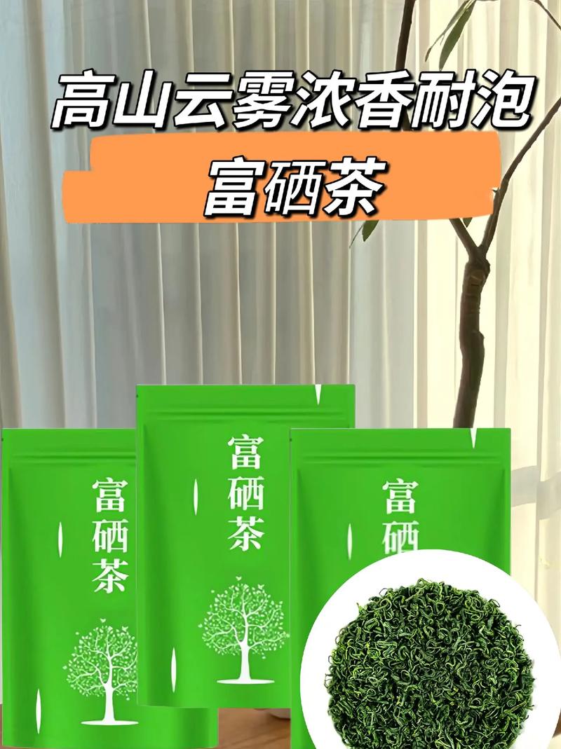 富硒茶是哪里产的（富硒茶产业国内现状）-硒宝网