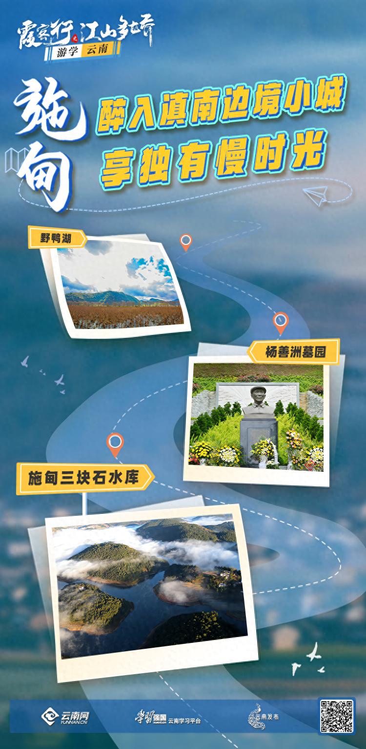 云南富硒地区(云南硒分布)-硒宝网