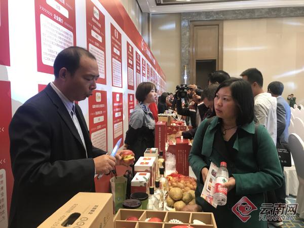 云南富硒地区(云南富硒在哪里)-硒宝网