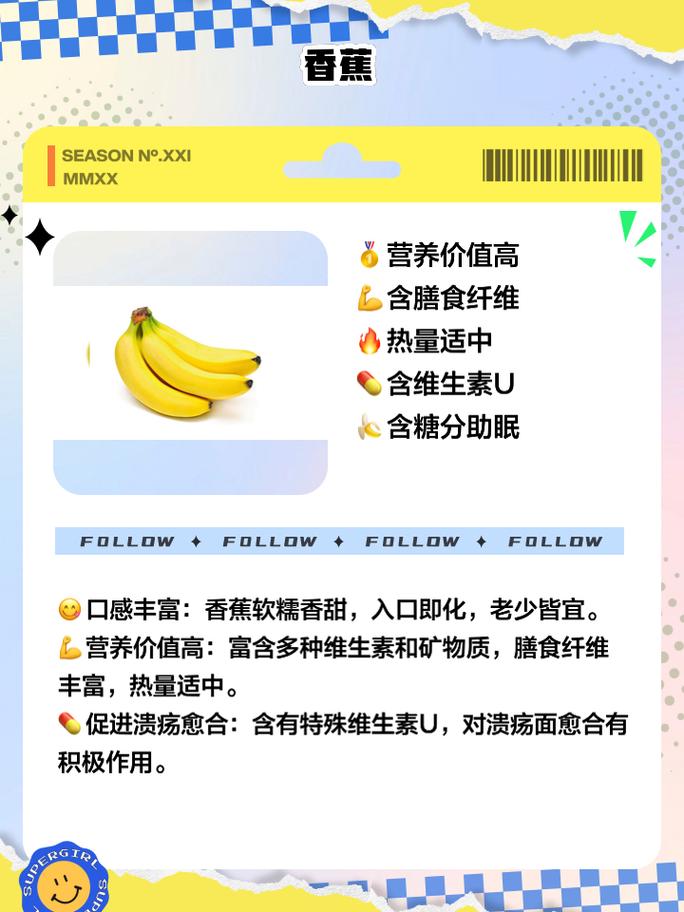 那种水果含硒高?(哪些食物水果含硒量高)-硒宝网