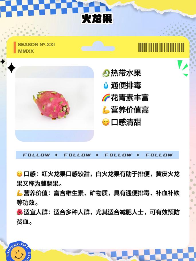 那种水果含硒高?(水果含硒量)-硒宝网