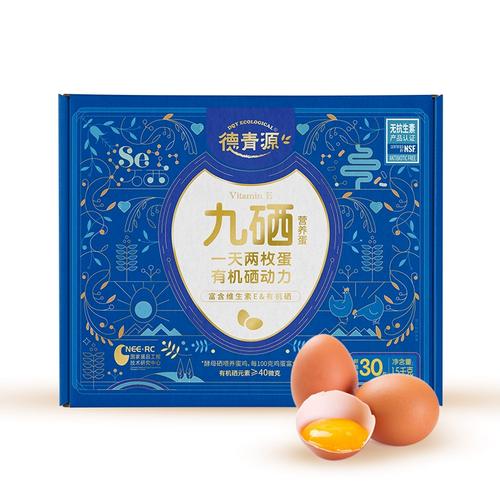 有机富硒鸡蛋（鸡蛋机富硒有什么作用）-硒宝网
