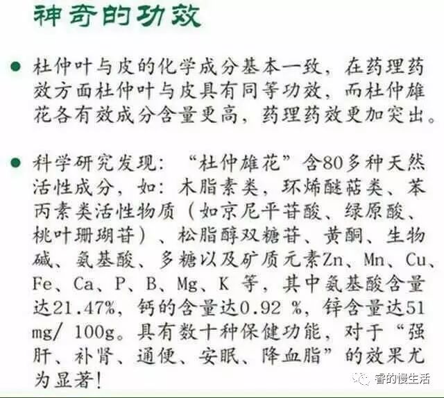 含硒的茶叶有哪几种（茶叶含硒量）-硒宝网