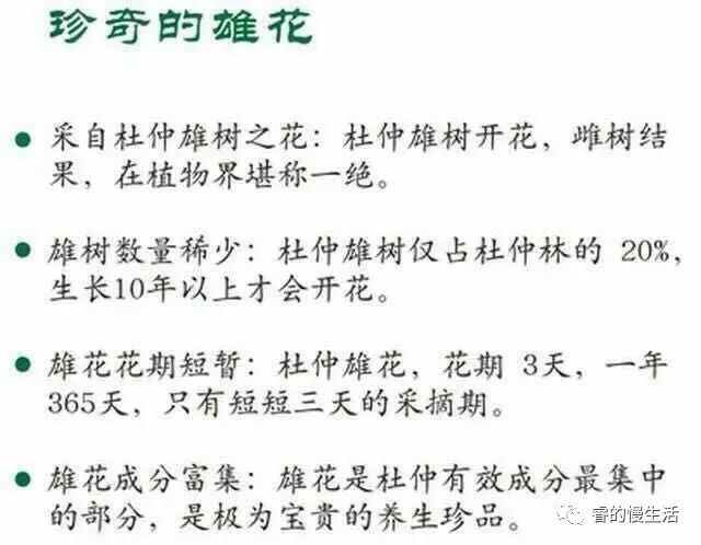 含硒的茶叶有哪几种（茶叶含硒量）-硒宝网