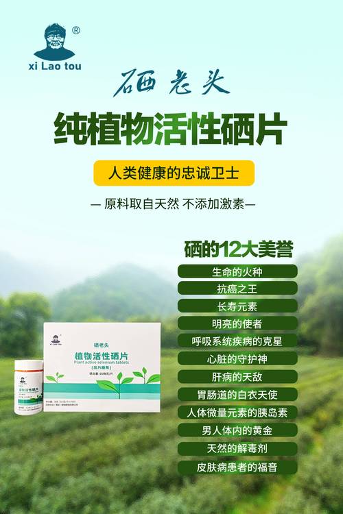 硒75放射源(硒有放射性)-硒宝网