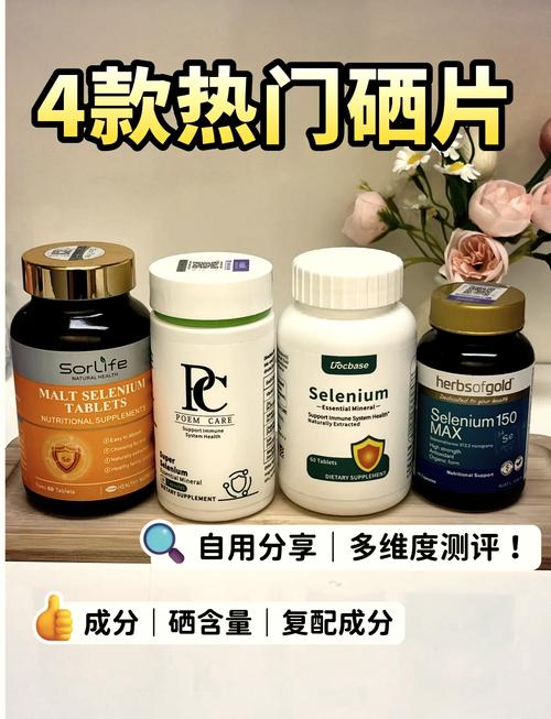 硒75放射源(硒有放射性)-硒宝网