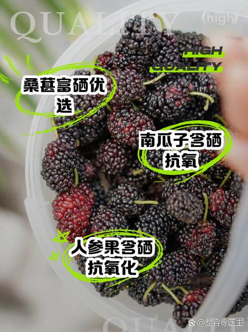 那种水果含硒高?（水果含硒量）-硒宝网