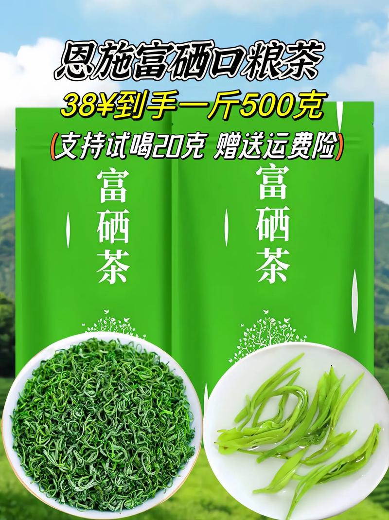 含硒最高的茶是哪种茶(茶种含高硒是什么原因)-硒宝网