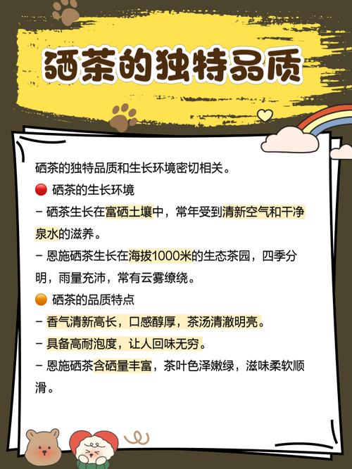 含硒最高的茶是哪种茶(茶种含高硒是什么原因)-硒宝网