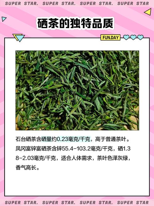 含硒最高的茶是哪种茶(茶种含高硒是什么原因)-硒宝网