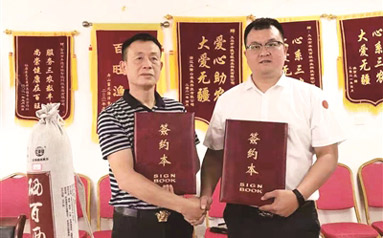 亿来健硒黑茶(黑茶的含硒量)-硒宝网