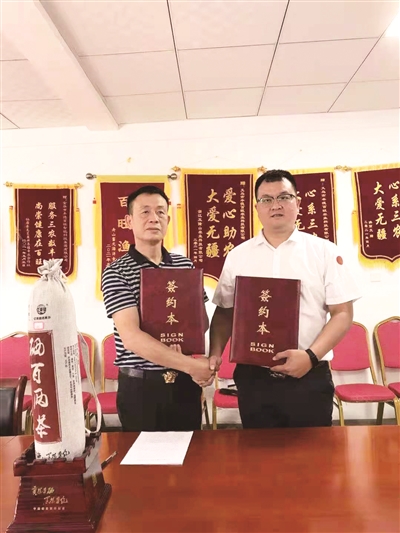 亿来健硒黑茶(黑茶的含硒量)-硒宝网