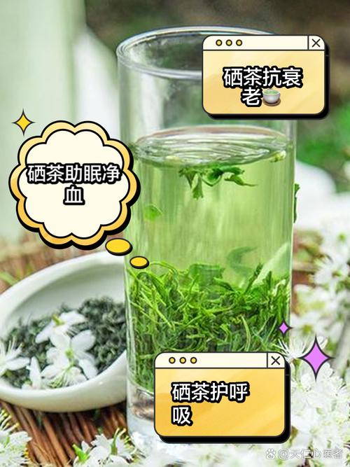 富硒茶的好处（富硒的茶）-硒宝网