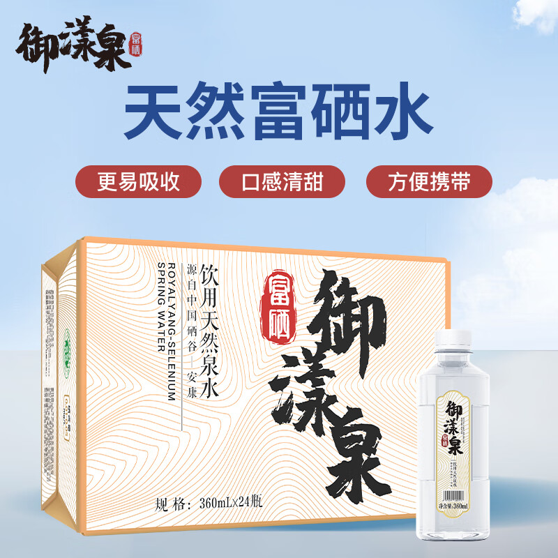 江西富硒温泉(江西省富硒温泉)-硒宝网