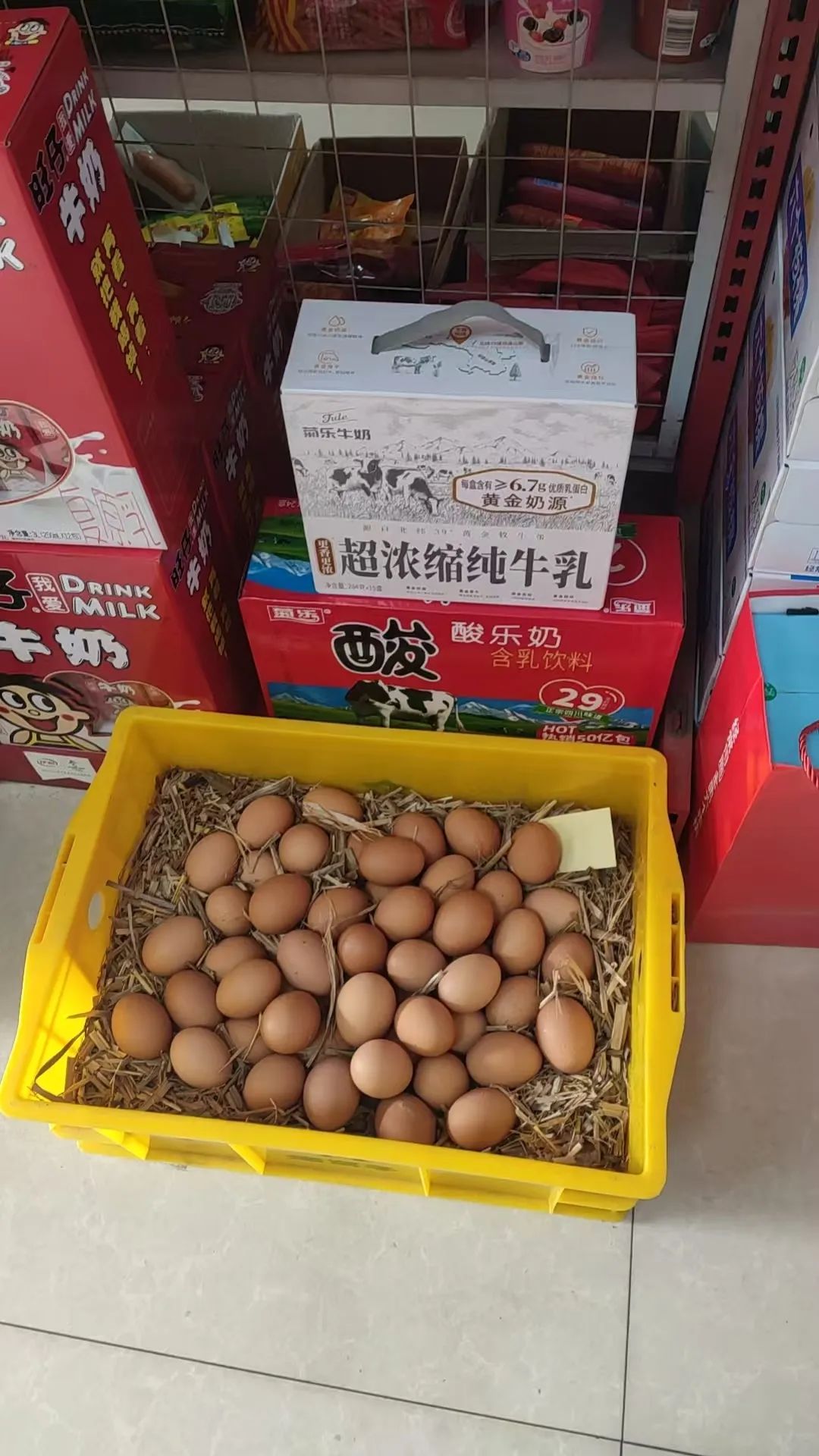 富硒鸡蛋标准（鸡蛋富硒含量国家标准）-硒宝网