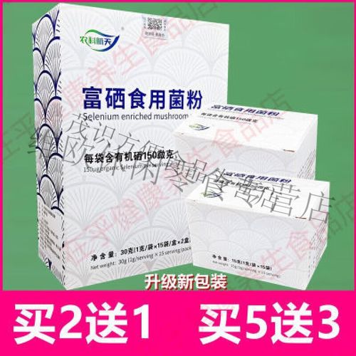 中农康必硒作用(保健品中农硒)-硒宝网