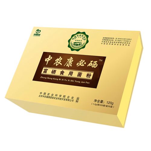 中农康必硒作用(保健品中农硒)-硒宝网
