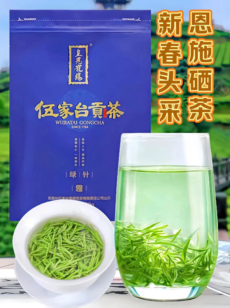 湖北恩施富硒茶功效(湖北富硒茶多少钱一斤)-硒宝网