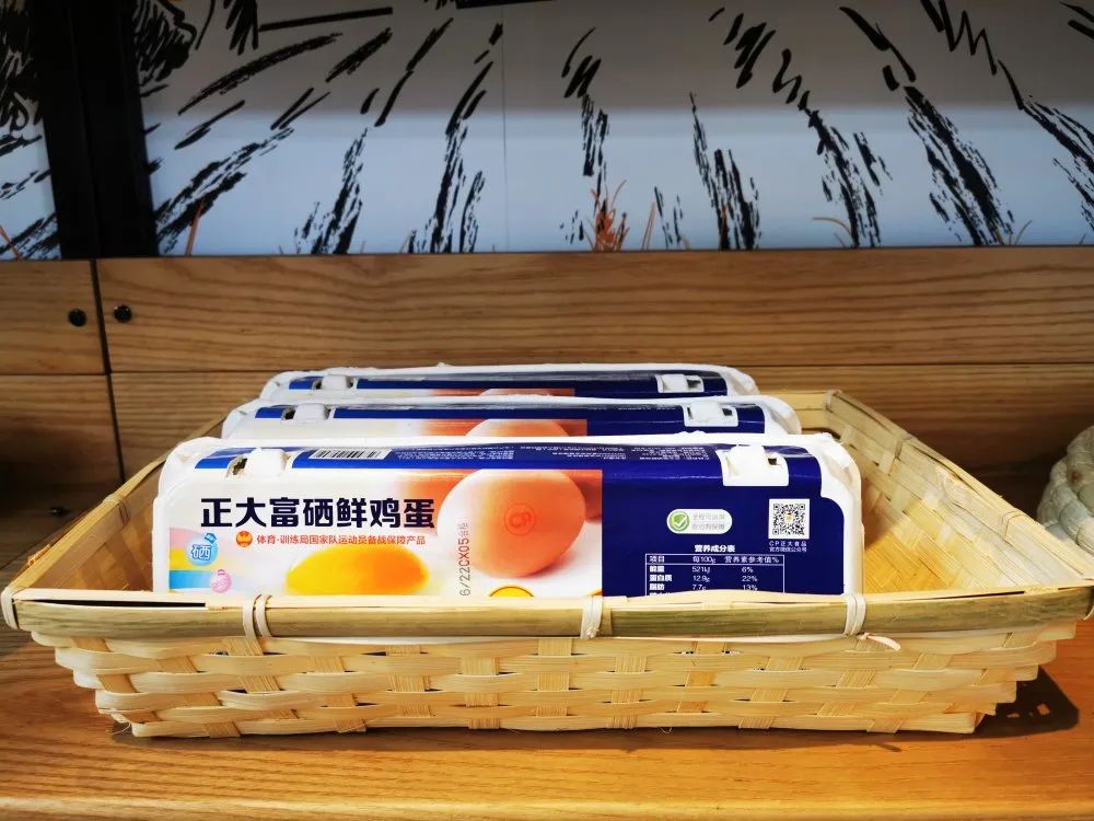 富硒无抗鸡蛋是真的吗(鸡蛋富硒)-硒宝网