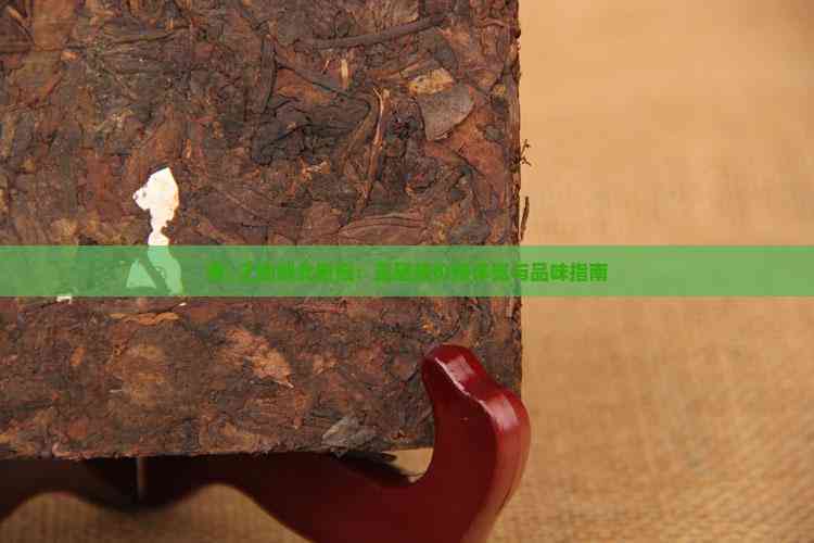 恩施硒茶多少钱一盒（恩施硒茶是什么茶价格）-硒宝网