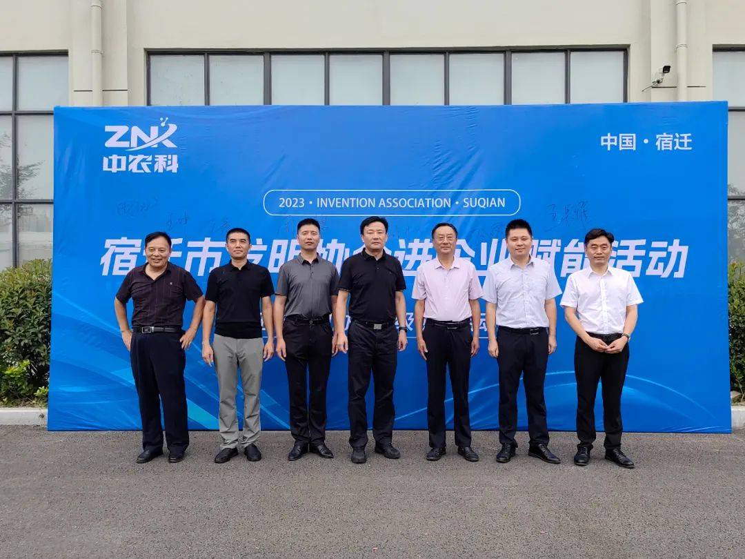 江苏中农科富硒食品（江苏中科富硒简介）-硒宝网