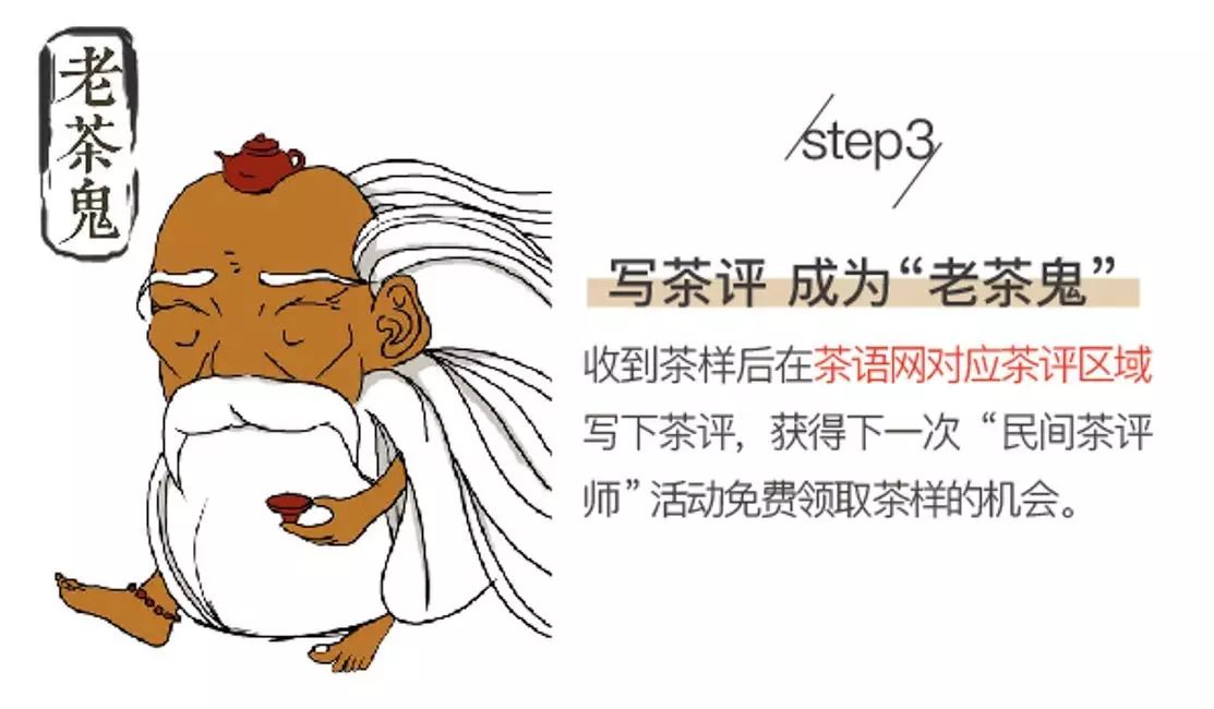 锌硒茶是什么茶（锌硒茶怎么回事）-硒宝网