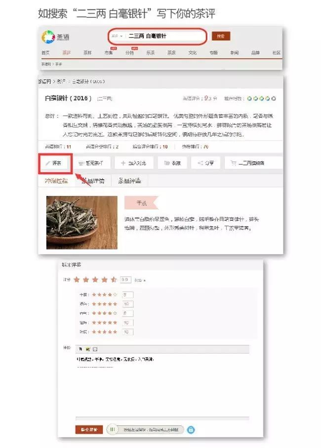 锌硒茶是什么茶（锌硒茶怎么回事）-硒宝网