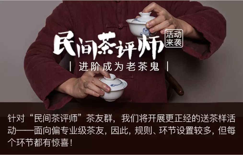 锌硒茶是什么茶（锌硒茶怎么回事）-硒宝网