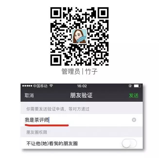 锌硒茶是什么茶（锌硒茶怎么回事）-硒宝网