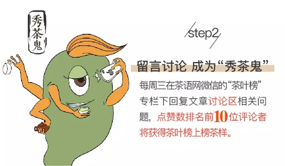 锌硒茶是什么茶（锌硒茶怎么回事）-硒宝网