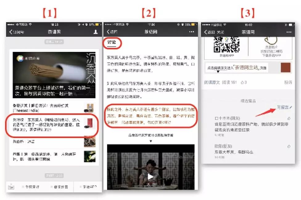 锌硒茶是什么茶（锌硒茶怎么回事）-硒宝网