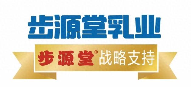 富硒初乳驼奶粉(富硒骆驼奶粉功效与作用)-硒宝网