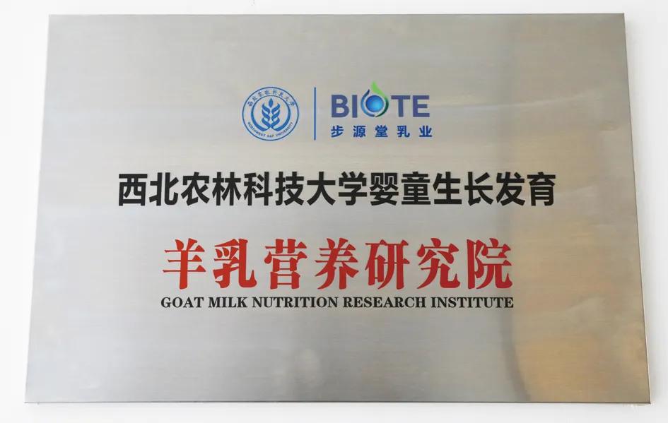 富硒初乳驼奶粉(富硒骆驼奶粉功效与作用)-硒宝网