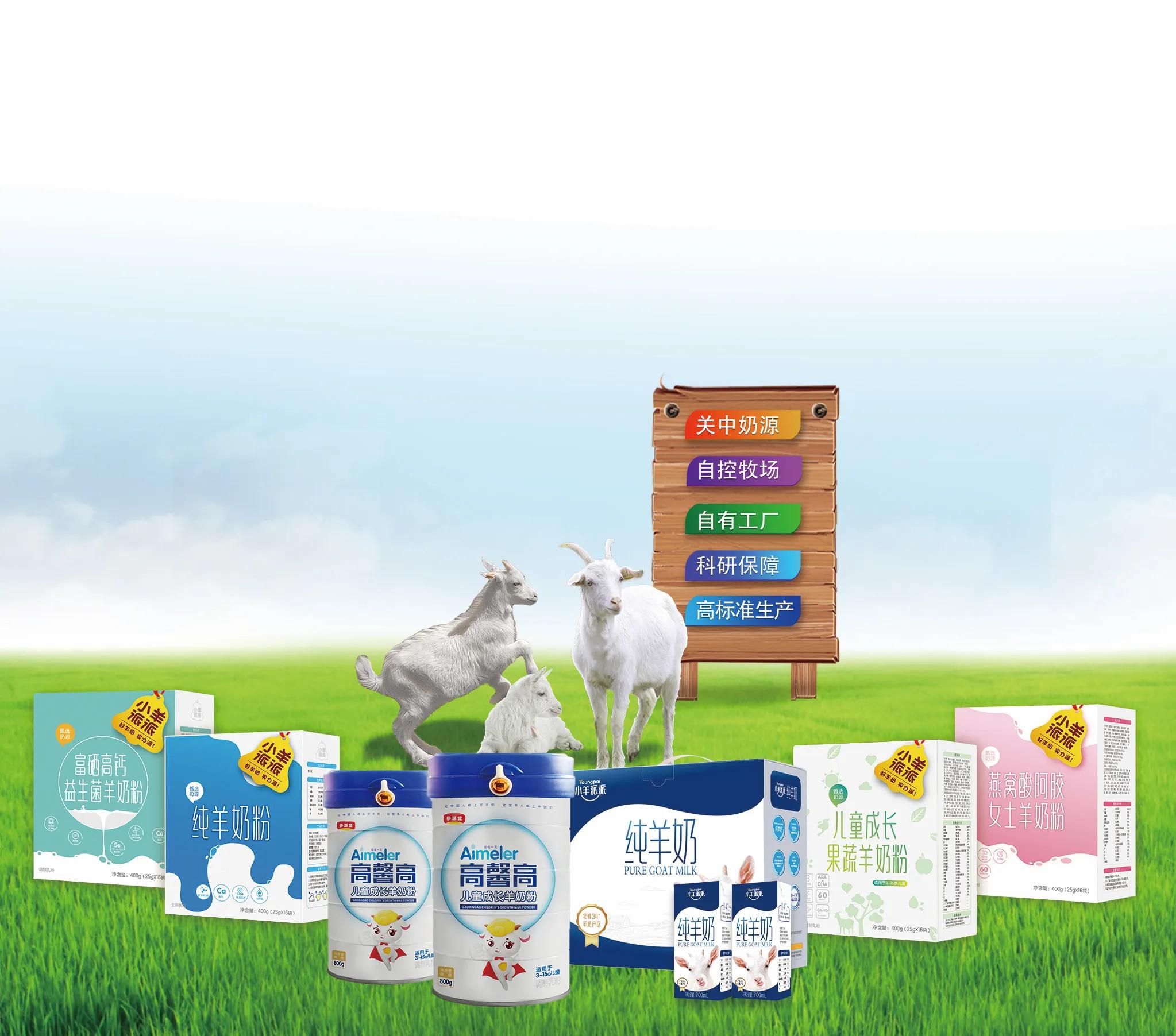 富硒初乳驼奶粉(富硒骆驼奶粉功效与作用)-硒宝网