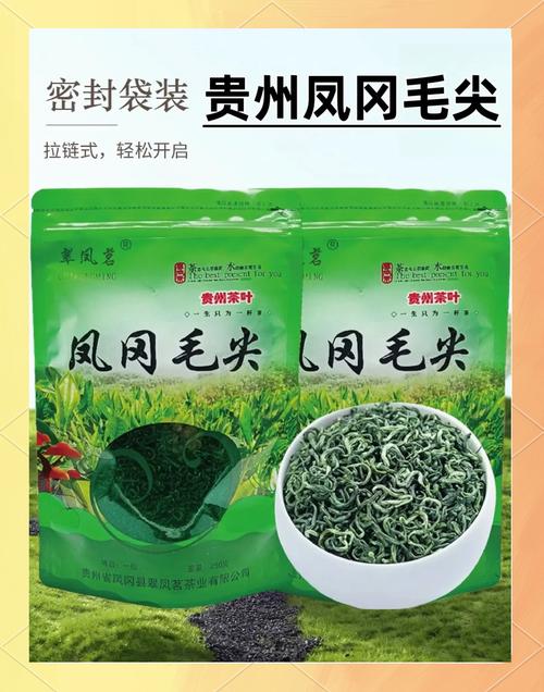 贵州锌硒茶的功效（贵州锌硒茶多少钱一盒）-硒宝网