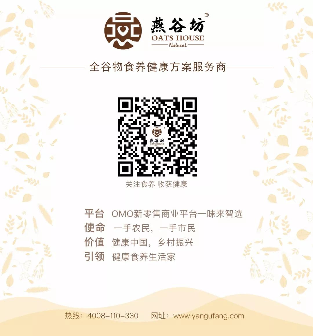 含硒的茶叶有什么作用(茶叶含有硒元素)-硒宝网