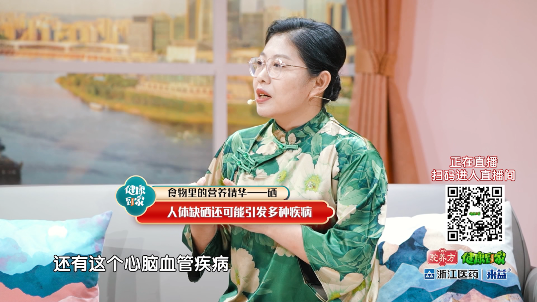 富硒的食品有哪些(富硒食品的作用)-硒宝网