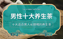 富硒茶可以长期喝吗(喝富硒茶可以提高免疫力吗)-硒宝网