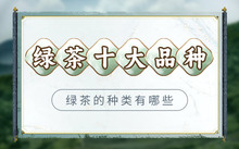 富硒茶可以长期喝吗(喝富硒茶可以提高免疫力吗)-硒宝网