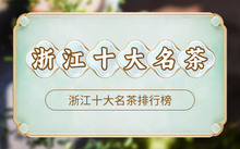 富硒茶可以长期喝吗(喝富硒茶可以提高免疫力吗)-硒宝网