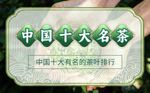 富硒茶可以长期喝吗(喝富硒茶可以提高免疫力吗)-硒宝网