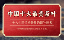 富硒茶可以长期喝吗(喝富硒茶可以提高免疫力吗)-硒宝网