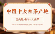 富硒茶可以长期喝吗(喝富硒茶可以提高免疫力吗)-硒宝网