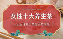 富硒茶可以长期喝吗(喝富硒茶可以提高免疫力吗)-硒宝网