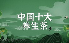 富硒茶可以长期喝吗(喝富硒茶可以提高免疫力吗)-硒宝网