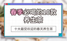 富硒茶可以长期喝吗(喝富硒茶可以提高免疫力吗)-硒宝网