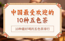 富硒茶可以长期喝吗(喝富硒茶可以提高免疫力吗)-硒宝网